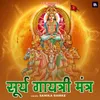 Surya Gayatri Mantra