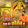 About Baba Tere Kirtan Mein Song