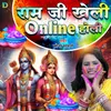About Ram Ji Kheli Online Holi Song