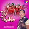 About No Ngokke Song