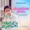 About Chirakaniyana Manasam (From "Made in Caravan") Song