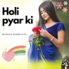 About Holi pyar ki Song