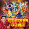 Radha Shyam Sang Khele Holi