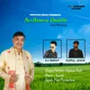 About Aai Axomir Podulite Song