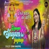 About Rangne Shyam Ko Jayenge Song