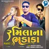 About Ramilana Bhadaka Part 3 Song