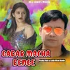 About Gadar Macha Denge Song