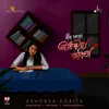 About Adhorua Kobita Song