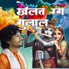 About Khelat Rang Gulal Song