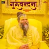 About Guru Vandana Song