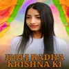 Holi Radha Krishna Ki