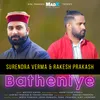 About Batheniye Song