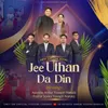 About Jee Uthan Da Din Song