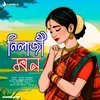 About Nilaji Mon Song