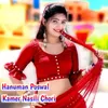 About Kamer Nasili Chori Song