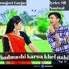 About badmashi karna khel nahi Song