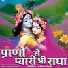 Prano Se Pyari Shri Radha