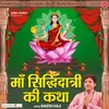 About Maa Siddhidatri Ki Katha Song