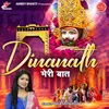 About Dinanath Meri Baat Song