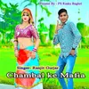 About Chambal ke Mafia Song