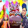 About Holi Me Fachar Fachar Song