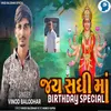 Jay Sadhi Ma Birthday Special