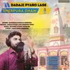 About Dadaji Pyaro Lage (Sherpura Dham) Song