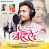 About Rohedoi Song