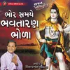 About Bhor Samaye Bhavtaran Bhola Song