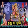 Jay Maa Durga