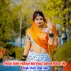 About Pistan Rakh Hathan Me Yaad Satave Ratan Me Song