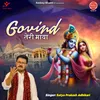 About Govind Teri Maya Song