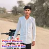 About Kun Ka Gam M Rov Song