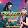 About Sapane Mai daras dikha gyo re maa anjani ko lal Song