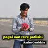 About pagal mat rove patlishi Song