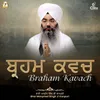 Braham Kavach - 108 Path