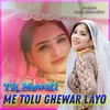 About Me Tolu Ghewar Layo Song