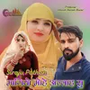 About Mangiyo Mohe Allah Su Song