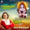 About Gufa Agge Chowkiyan Lavange Song