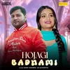 About Hojagi Badnami Song