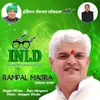 Rampal Majra Ji