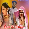 About Pyar Me Dhoko Song