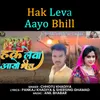 About Hak Leva Aayo Bhill Song