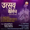 Vdataldham Dwishatabdi Maha Utsav - 02