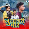 About Tu Aakhari Bar Song