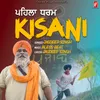 About Pehla Dharm Kisani Song