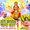 About Tore Charan Ma Charo Dham Song