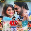 About Tor Bin Sangi Song