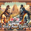 Mahakaal Rudra Naad Chants