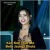 About Kali Kali Thar Me Beth Jaungi Dhola Song